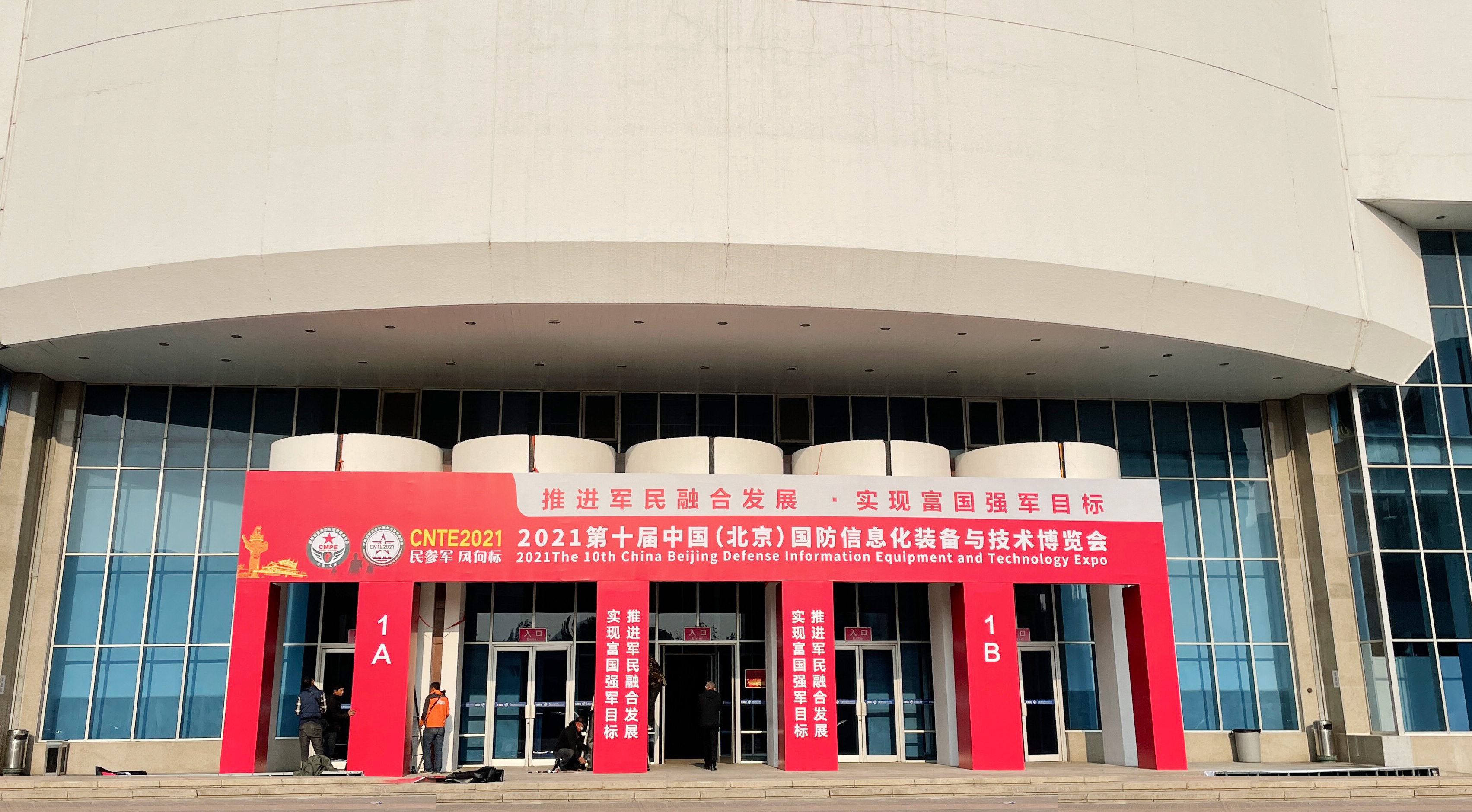 第七届北京国际军警反恐应急装备展在北京·中国国际展览中心老馆闭幕